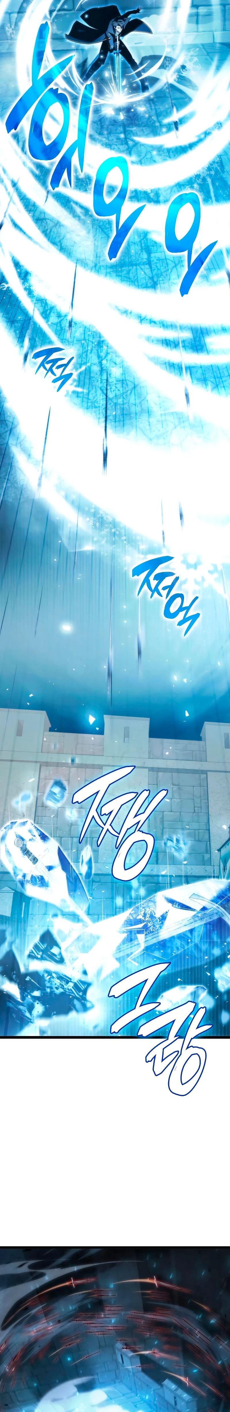 Jugador de talento insano > Capitulo 6 > Page 181