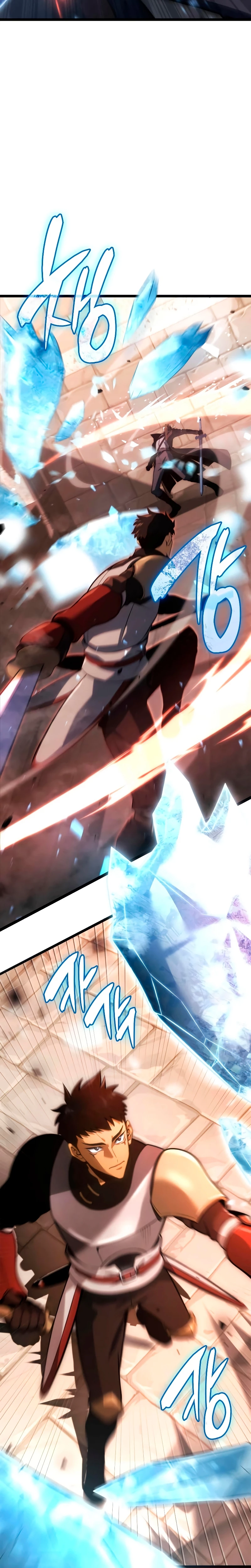 Jugador de talento insano > Capitulo 6 > Page 281