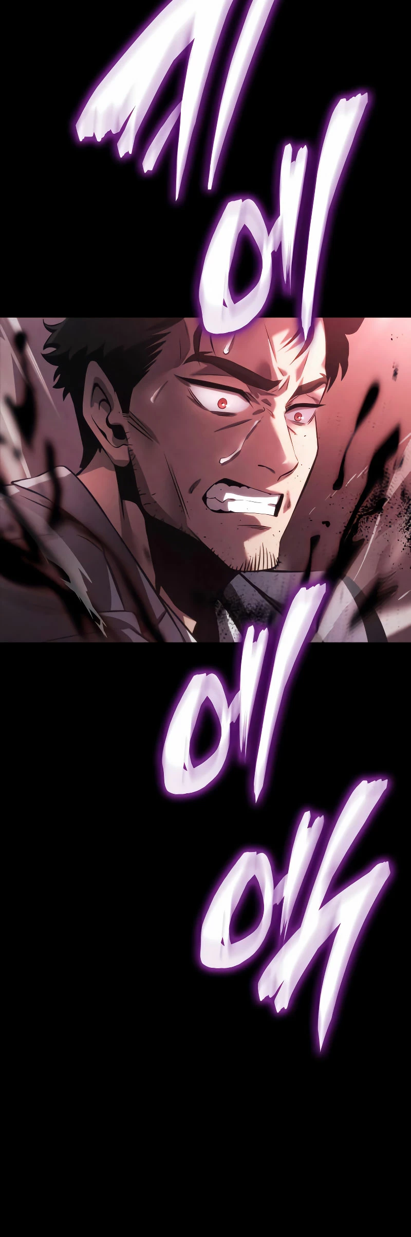 Jugador de talento insano > Capitulo 7 > Page 391