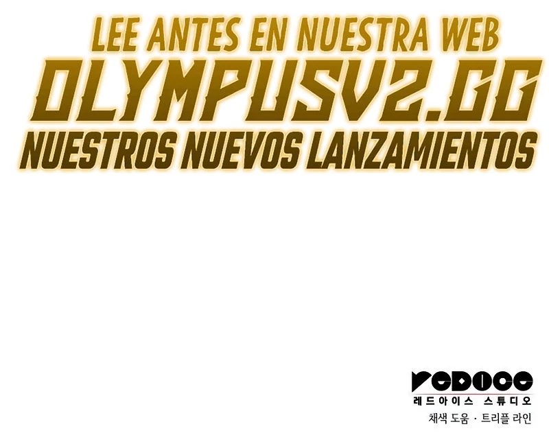 Jugador de talento insano > Capitulo 8 > Page 351