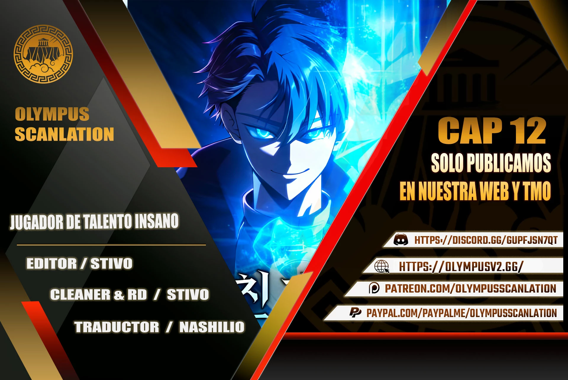 Jugador de talento insano > Capitulo 12 > Page 01
