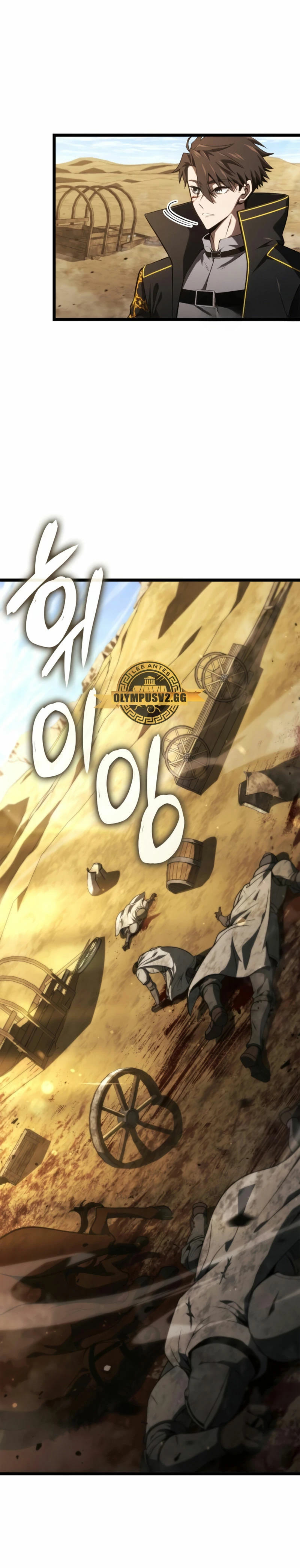Jugador de talento insano > Capitulo 12 > Page 81