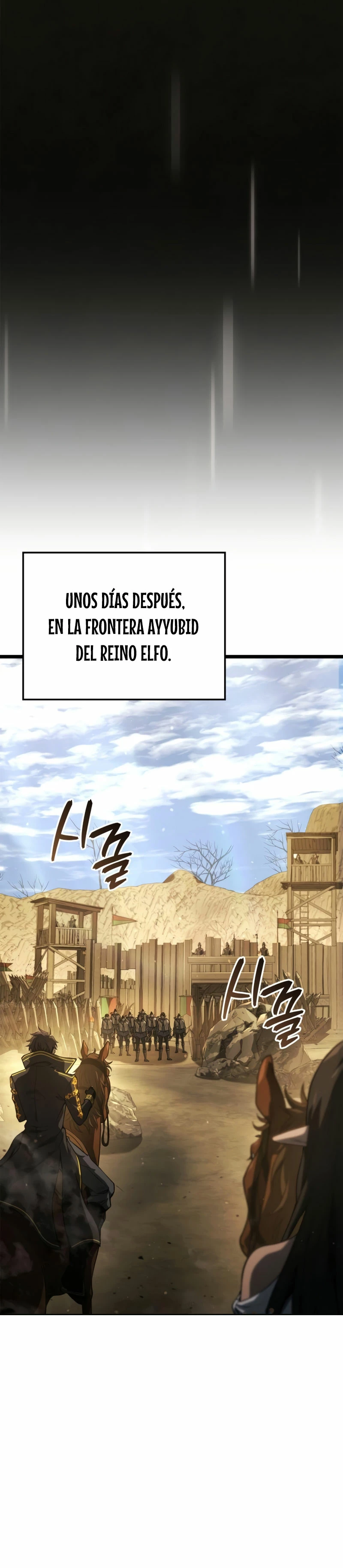 Jugador de talento insano > Capitulo 12 > Page 151