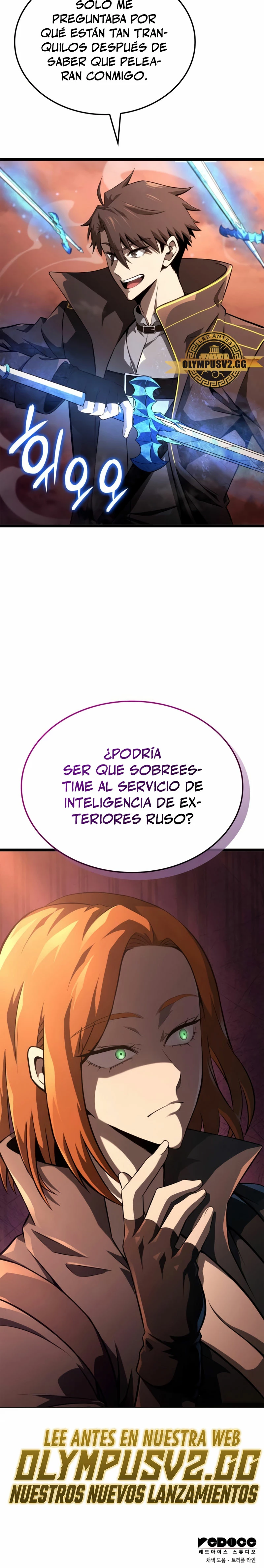 Jugador de talento insano > Capitulo 12 > Page 371