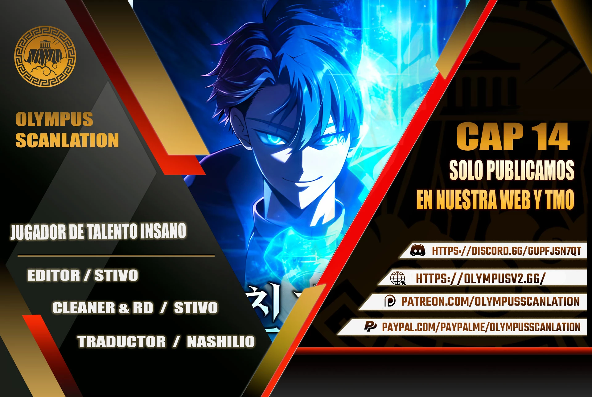 Jugador de talento insano > Capitulo 14 > Page 01