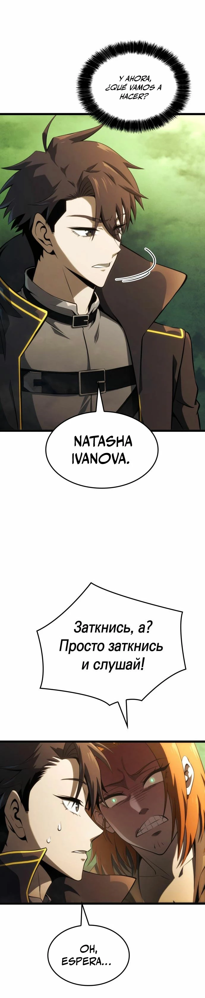 Jugador de talento insano > Capitulo 14 > Page 171
