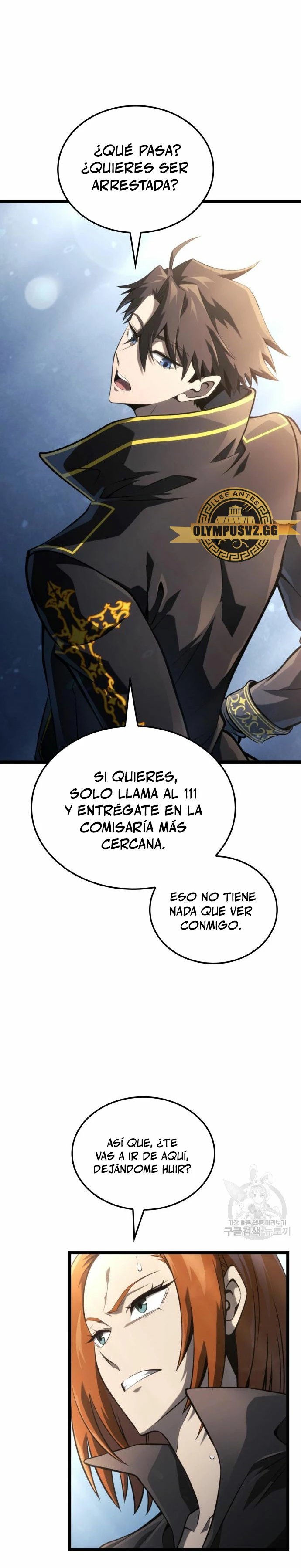 Jugador de talento insano > Capitulo 14 > Page 331