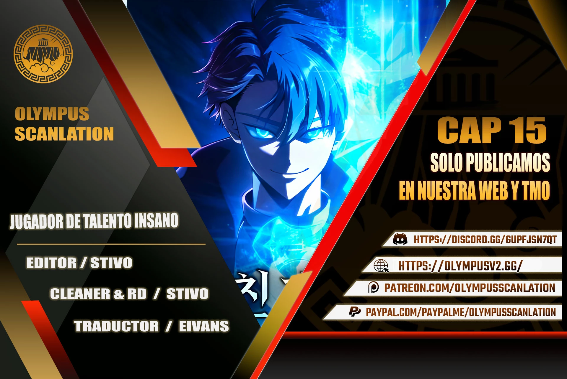 Jugador de talento insano > Capitulo 15 > Page 01