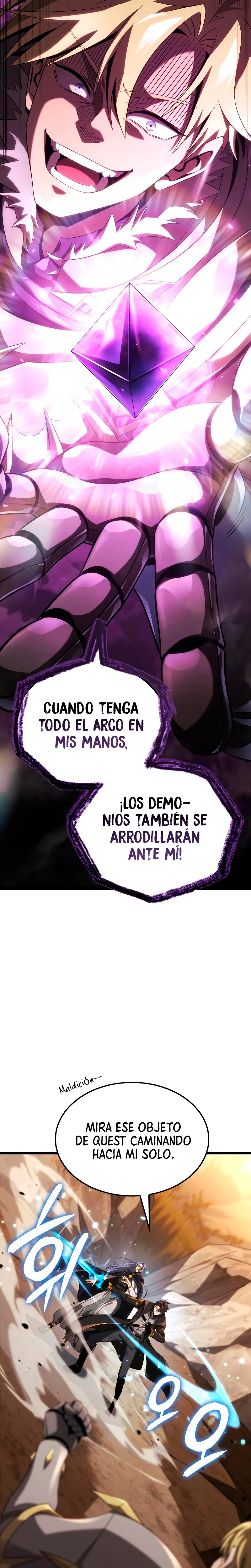 Jugador de talento insano > Capitulo 17 > Page 171