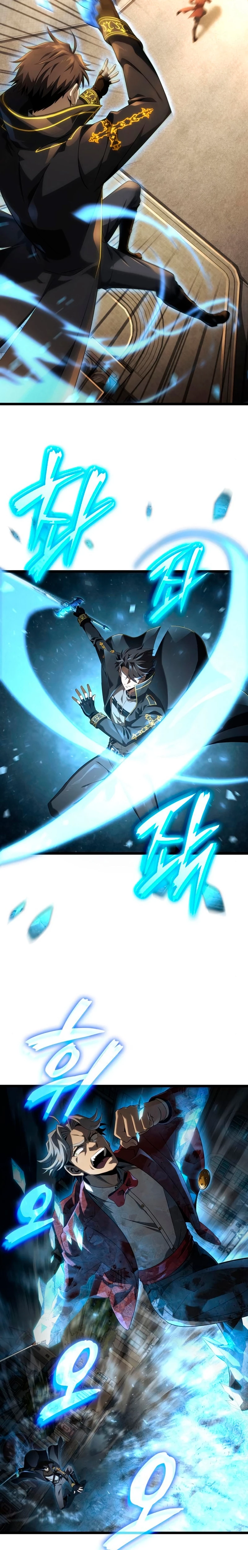 Jugador de talento insano > Capitulo 19 > Page 291