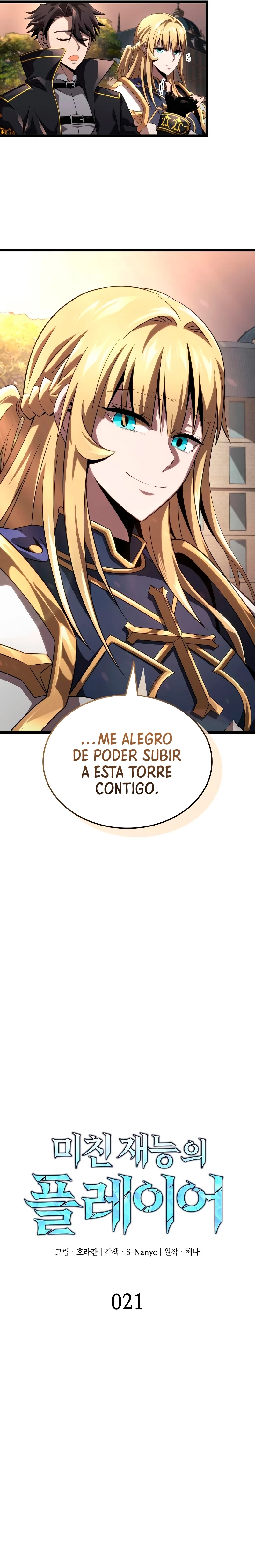 Jugador de talento insano > Capitulo 21 > Page 31