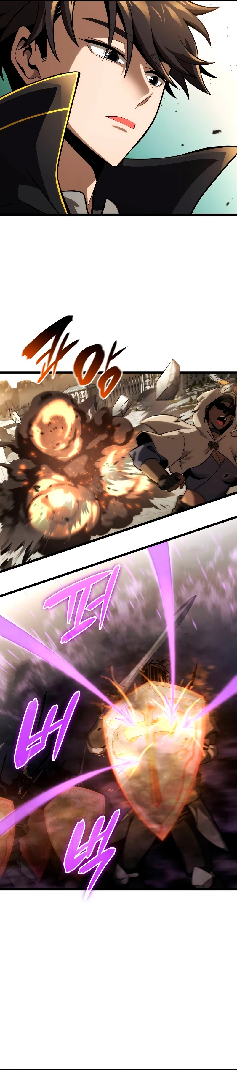 Jugador de talento insano > Capitulo 26 > Page 331