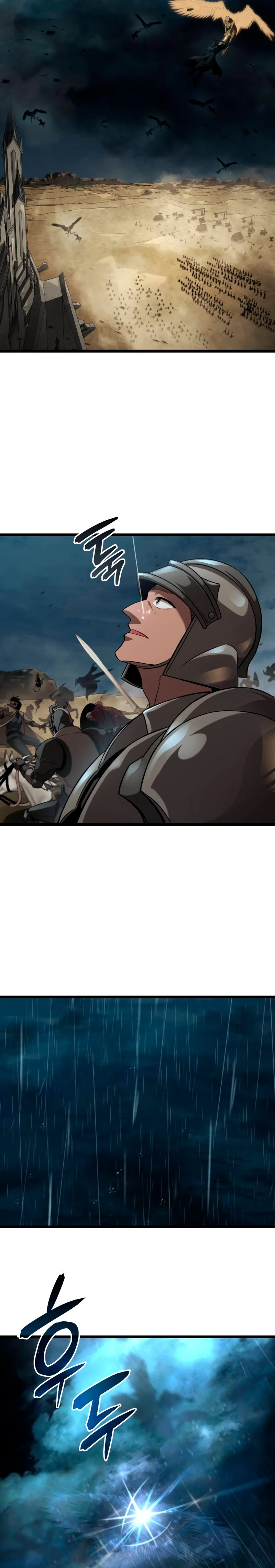 Jugador de talento insano > Capitulo 27 > Page 231