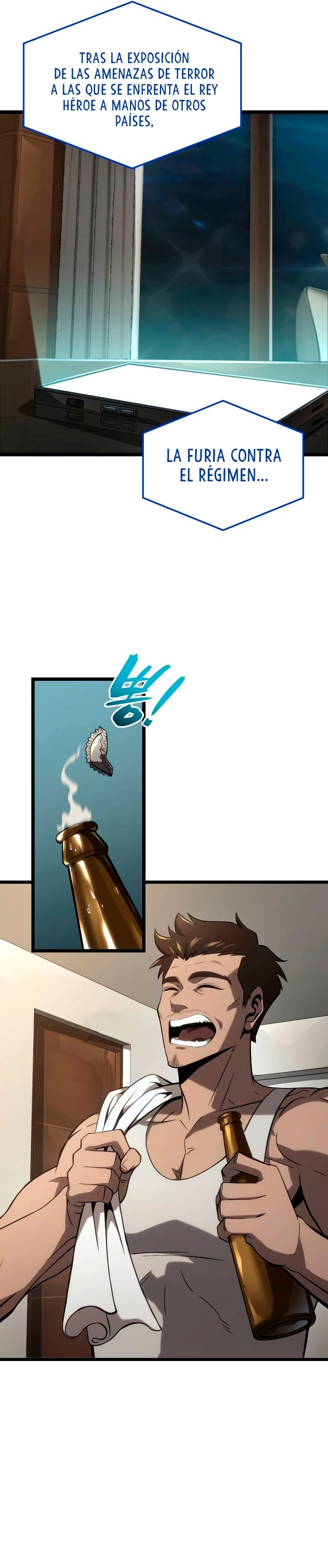Jugador de talento insano > Capitulo 28 > Page 271