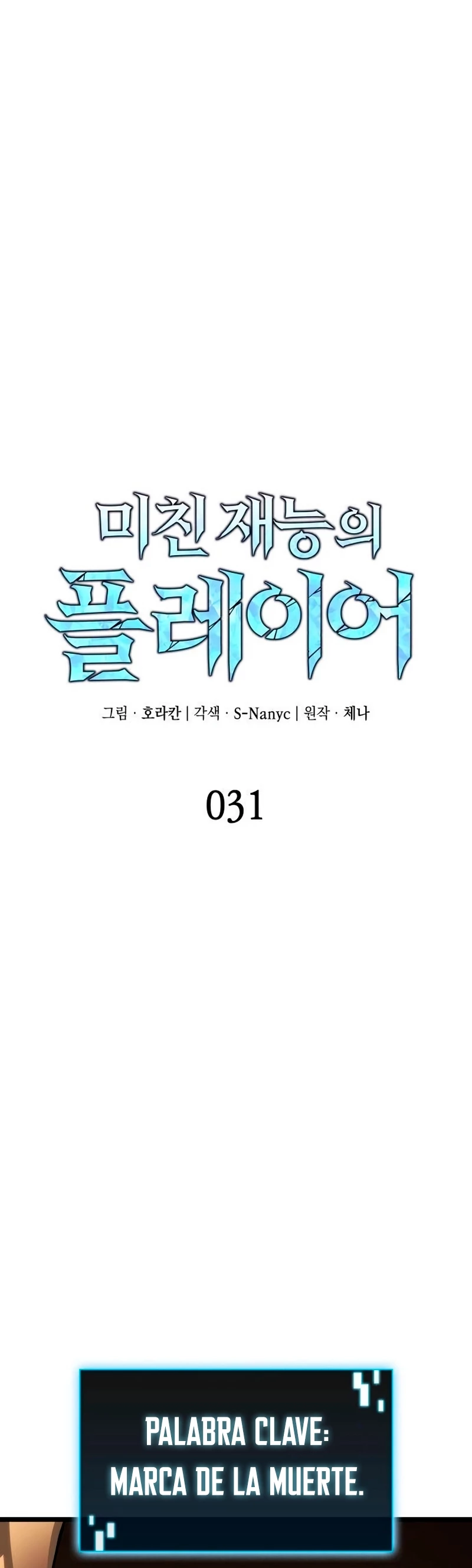 Jugador de talento insano > Capitulo 31 > Page 41