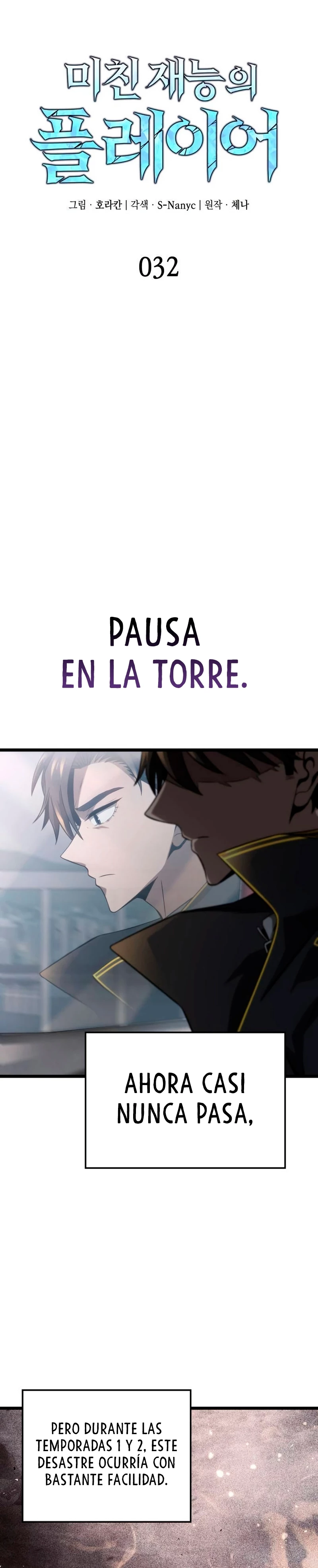 Jugador de talento insano > Capitulo 32 > Page 51