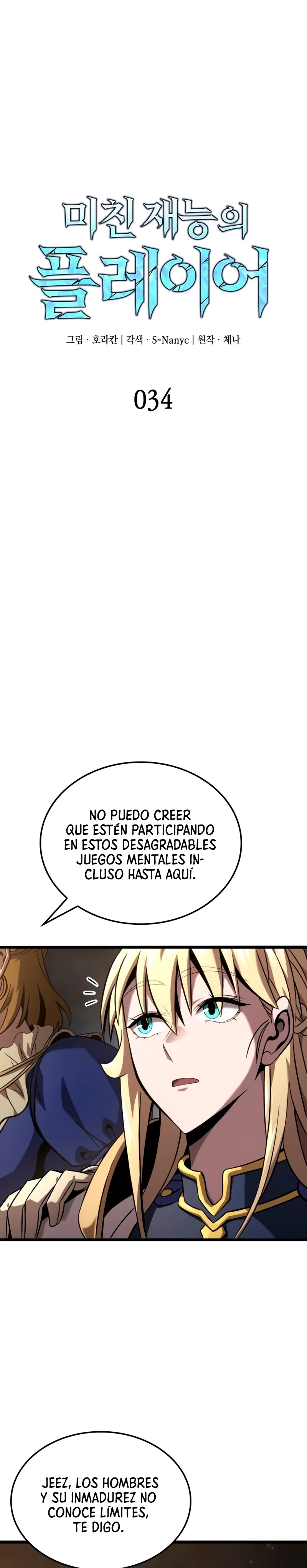 Jugador de talento insano > Capitulo 34 > Page 101