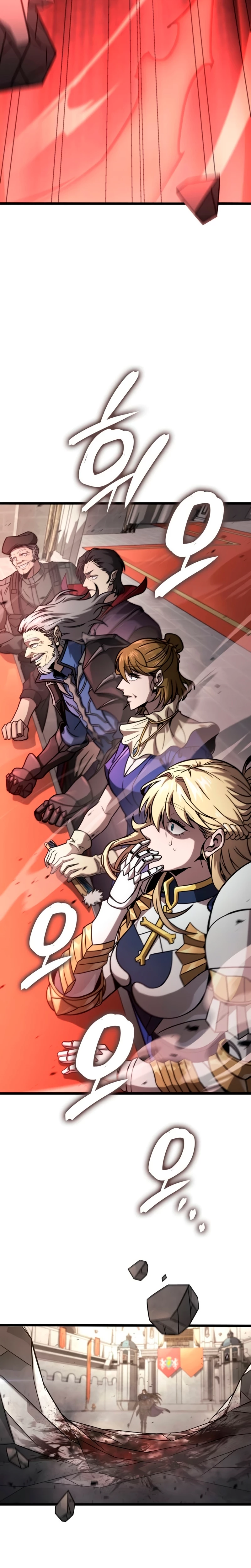 Jugador de talento insano > Capitulo 35 > Page 221