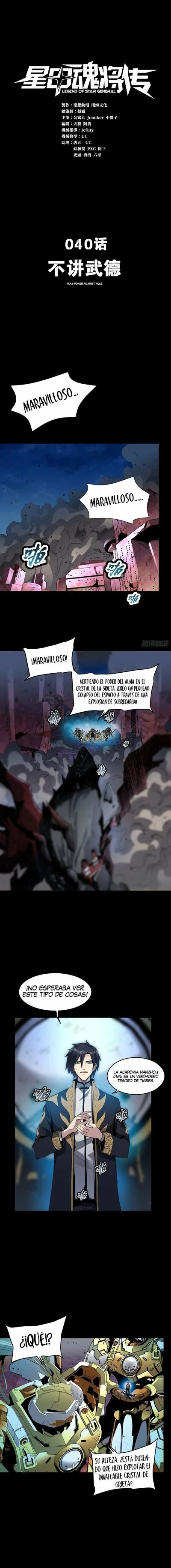 Leyenda del General Estrella > Capitulo 40 > Page 11