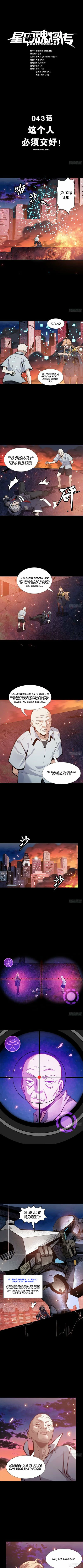 Leyenda del General Estrella > Capitulo 43 > Page 31