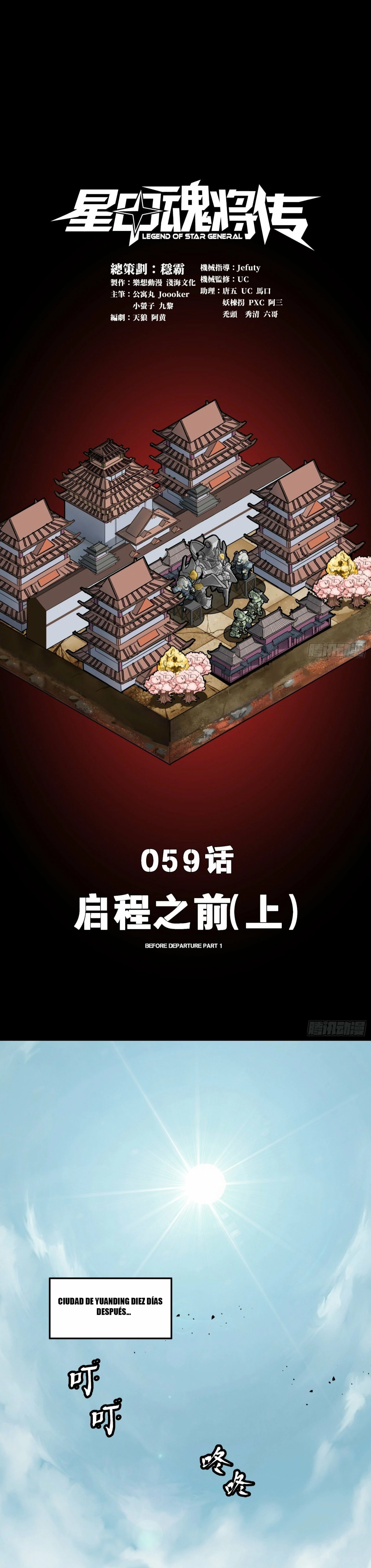 Leyenda del General Estrella > Capitulo 59 > Page 11