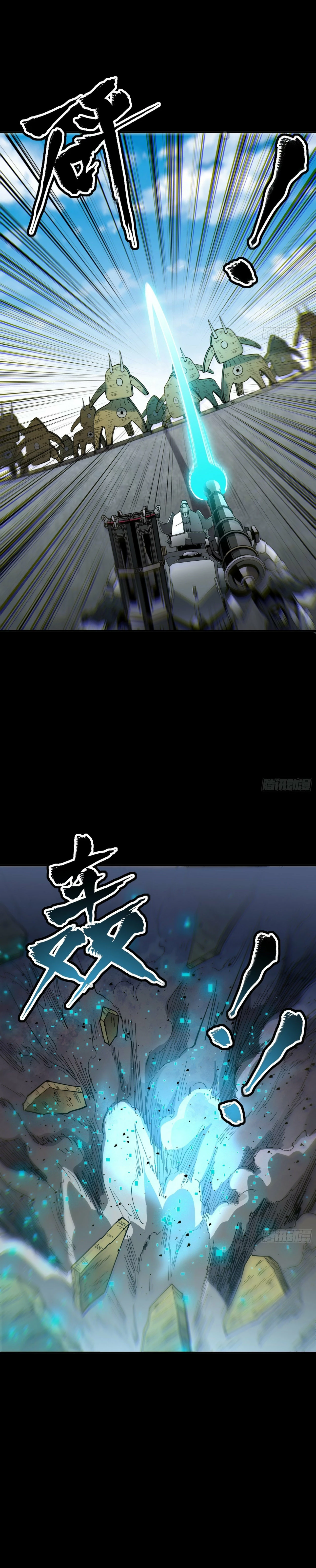 Leyenda del General Estrella > Capitulo 60 > Page 191