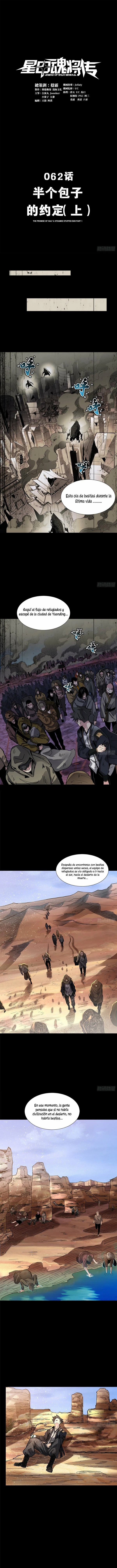 Leyenda del General Estrella > Capitulo 62 > Page 11