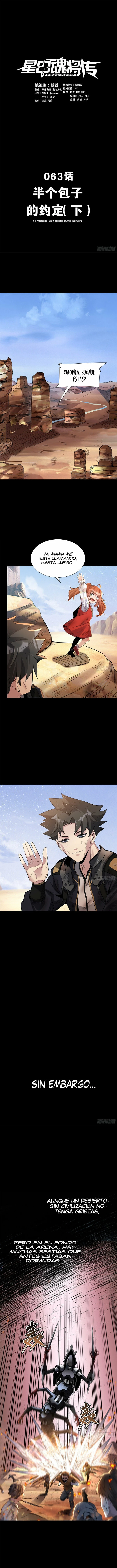 Leyenda del General Estrella > Capitulo 63 > Page 11