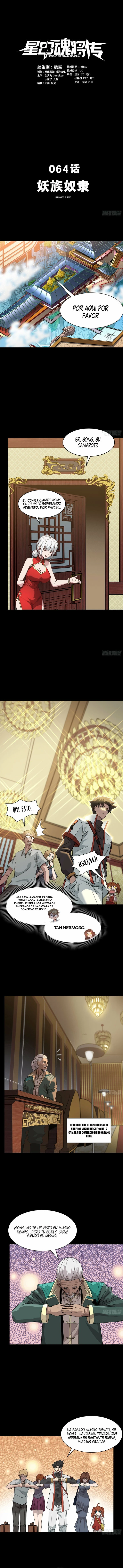 Leyenda del General Estrella > Capitulo 64 > Page 11