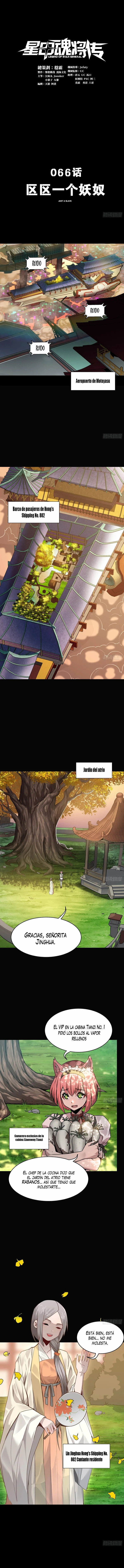 Leyenda del General Estrella > Capitulo 66 > Page 11