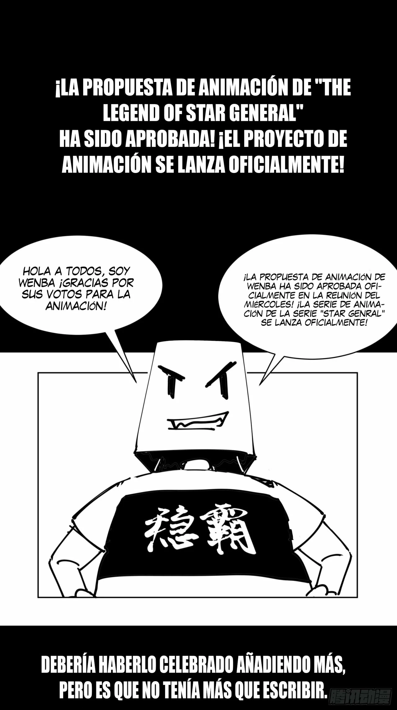 Leyenda del General Estrella > Capitulo 67.50 > Page 11