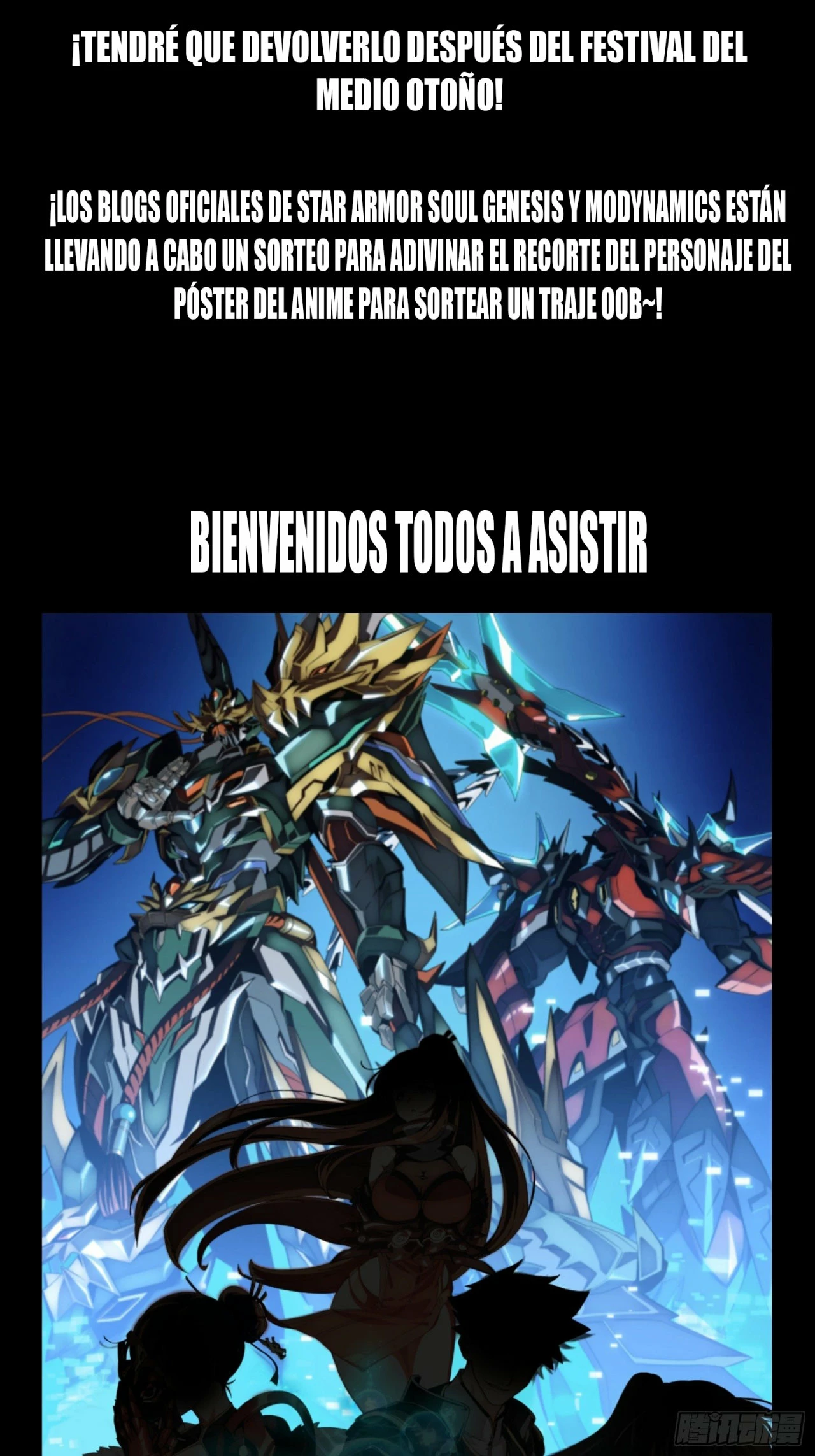 Leyenda del General Estrella > Capitulo 67.50 > Page 21