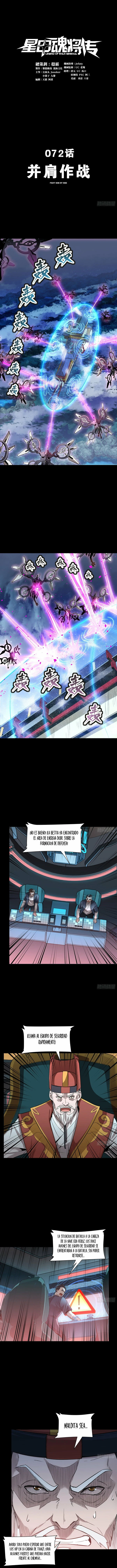 Leyenda del General Estrella > Capitulo 72 > Page 11