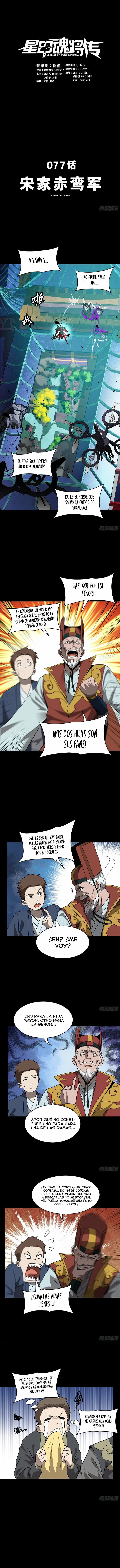 Leyenda del General Estrella > Capitulo 77 > Page 11
