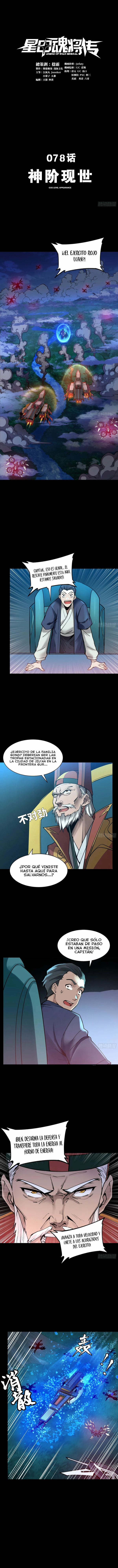 Leyenda del General Estrella > Capitulo 78 > Page 11