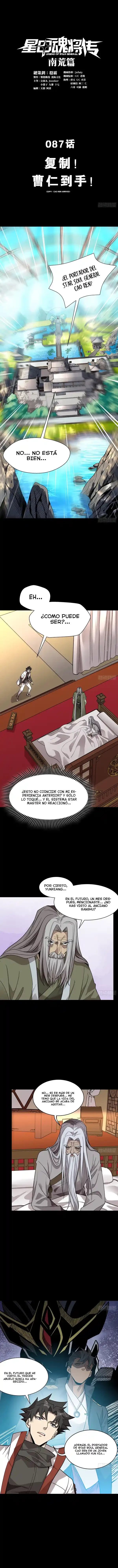 Leyenda del General Estrella > Capitulo 87 > Page 11