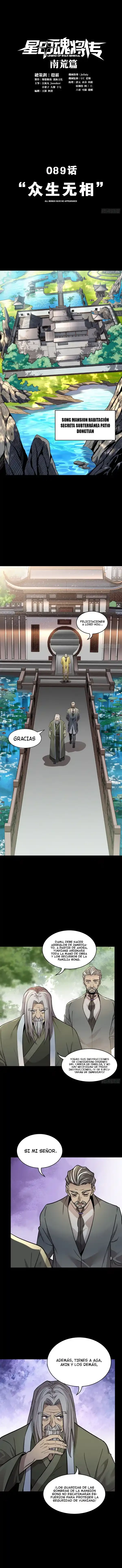 Leyenda del General Estrella > Capitulo 89 > Page 11