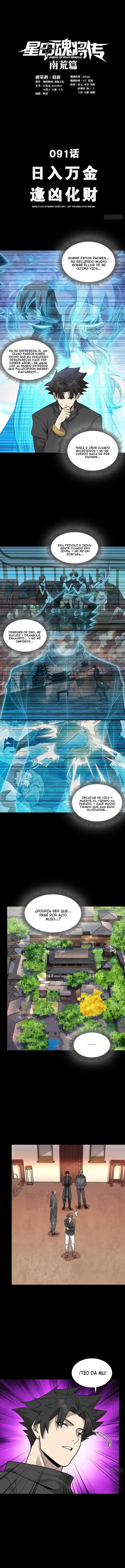 Leyenda del General Estrella > Capitulo 91 > Page 11