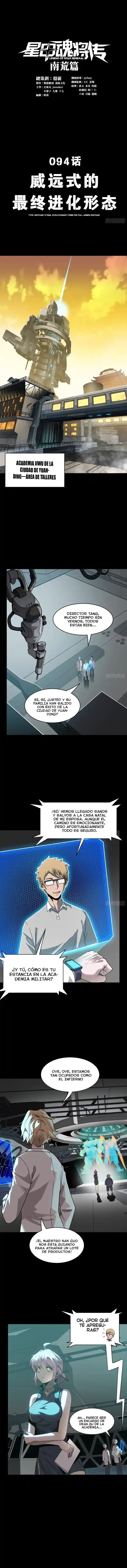 Leyenda del General Estrella > Capitulo 94 > Page 11