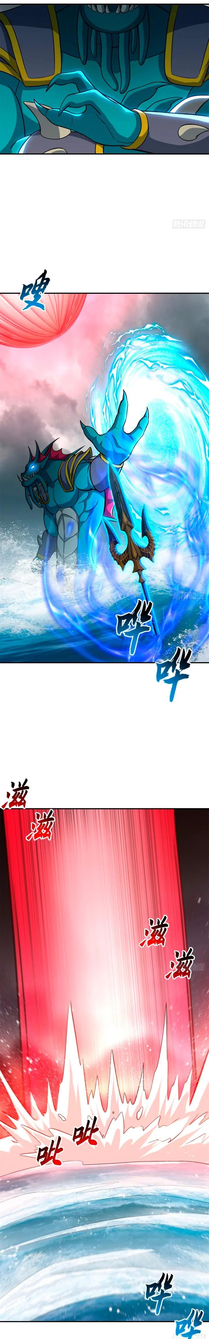 La Super Tienda de Mascotas Estelares > Capitulo 209 > Page 31