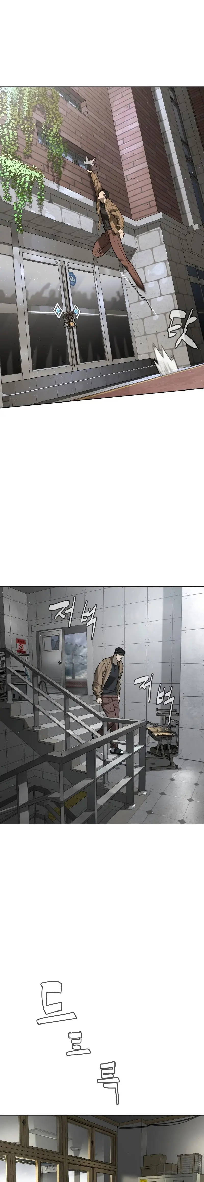Viejo sabroso > Capitulo 97 > Page 151