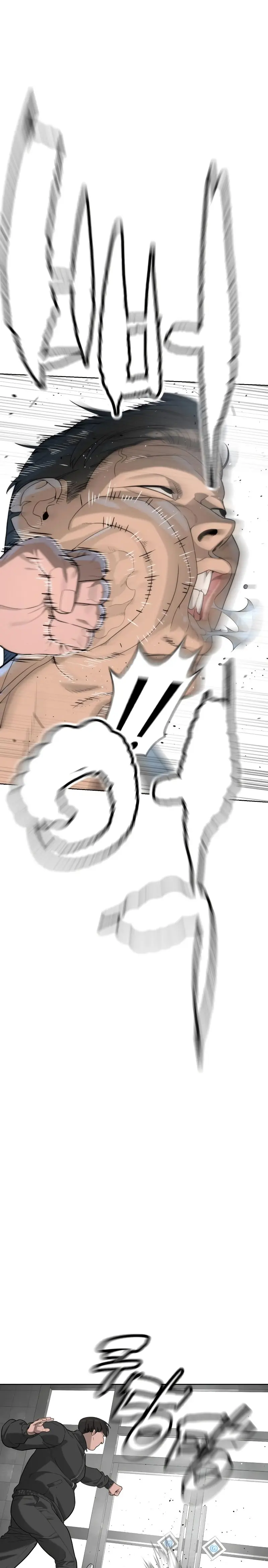 Viejo sabroso > Capitulo 97 > Page 371