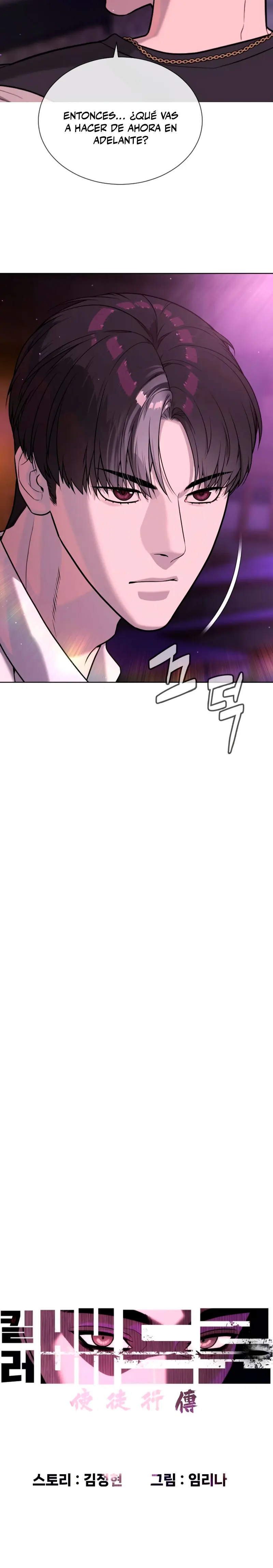 Asesino Pietro (Viejo sabroso)| > Capitulo 106 > Page 281