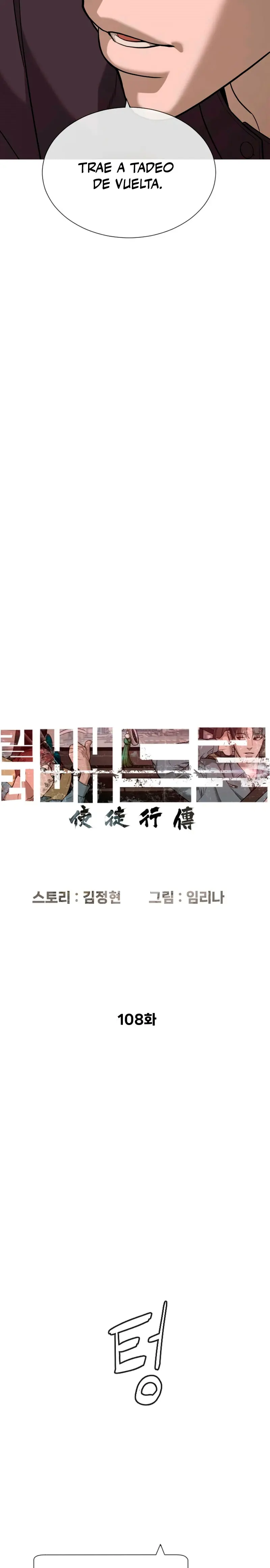 Asesino Pietro (Viejo sabroso)| > Capitulo 108 > Page 91