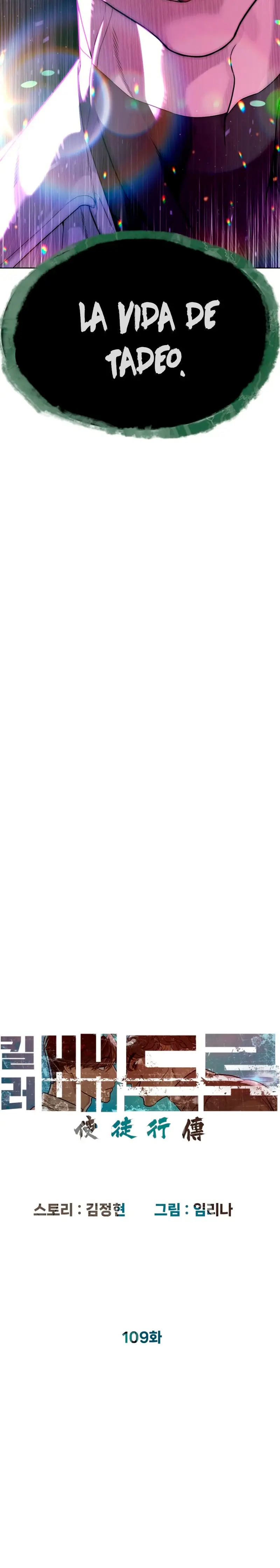 Asesino Pietro (Viejo sabroso)| > Capitulo 109 > Page 221