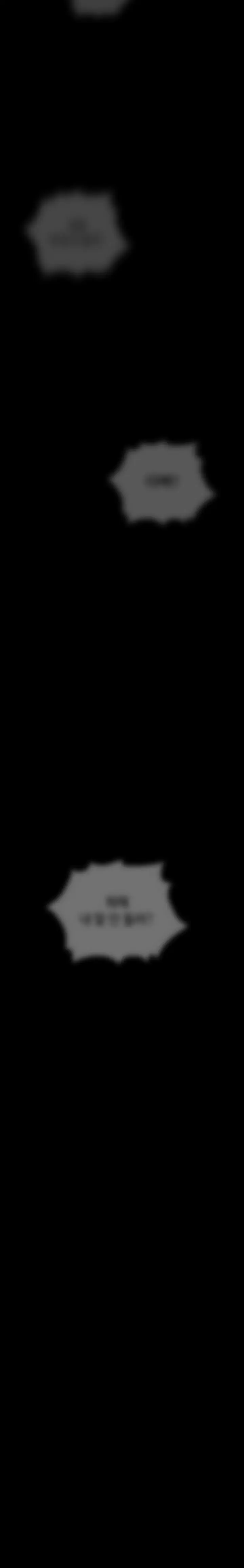 Asesino Pietro (Viejo sabroso)| > Capitulo 116 > Page 351