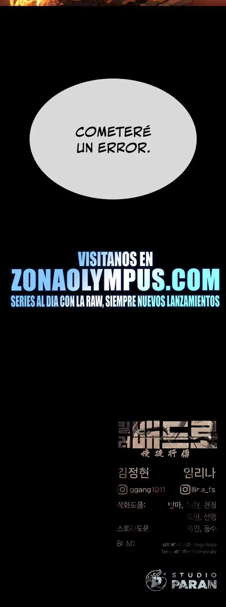 Asesino Pietro (Viejo sabroso)| > Capitulo 116 > Page 751