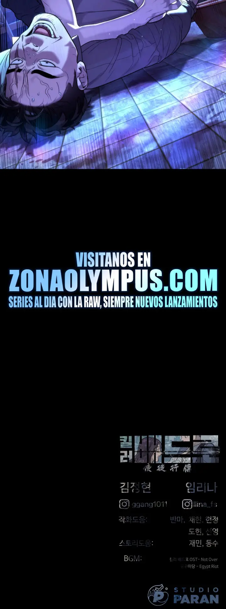 Asesino Pietro (Viejo sabroso)| > Capitulo 118 > Page 1001