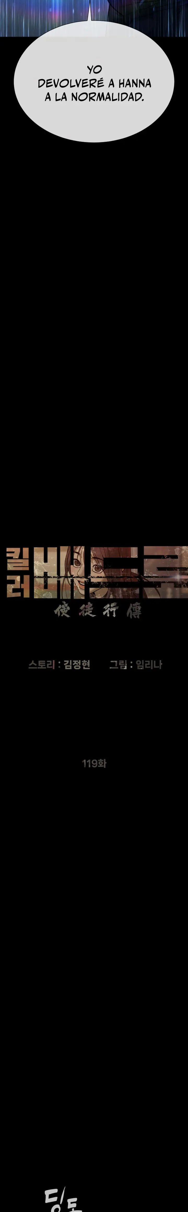 Asesino Pietro (Viejo sabroso)| > Capitulo 119 > Page 91