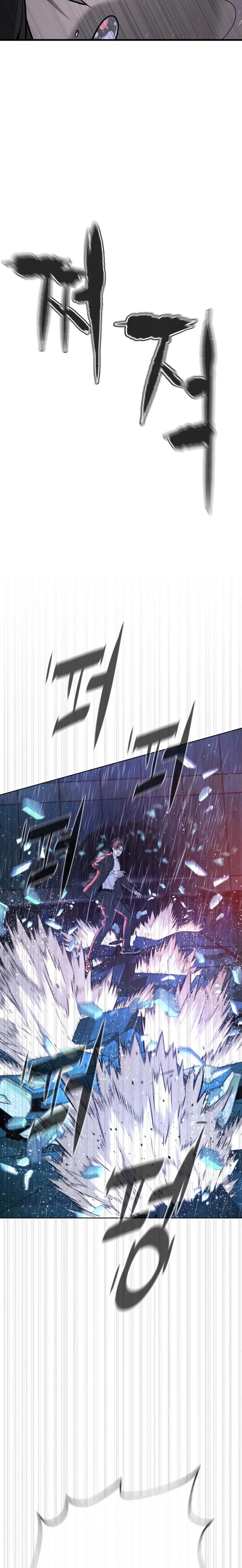 Asesino Pietro (Viejo sabroso)| > Capitulo 119 > Page 561